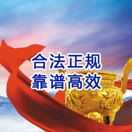 潜江讨账公司
